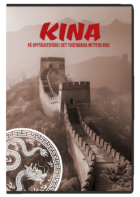 Kina